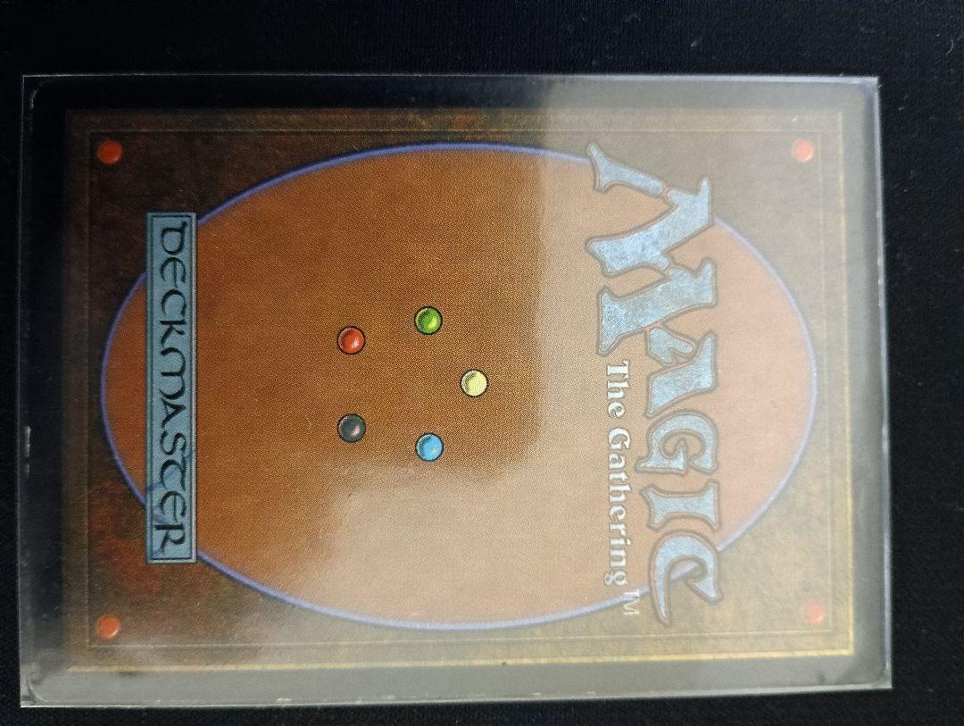 水蓮の花びら アーティファクト Magic: The Gathering