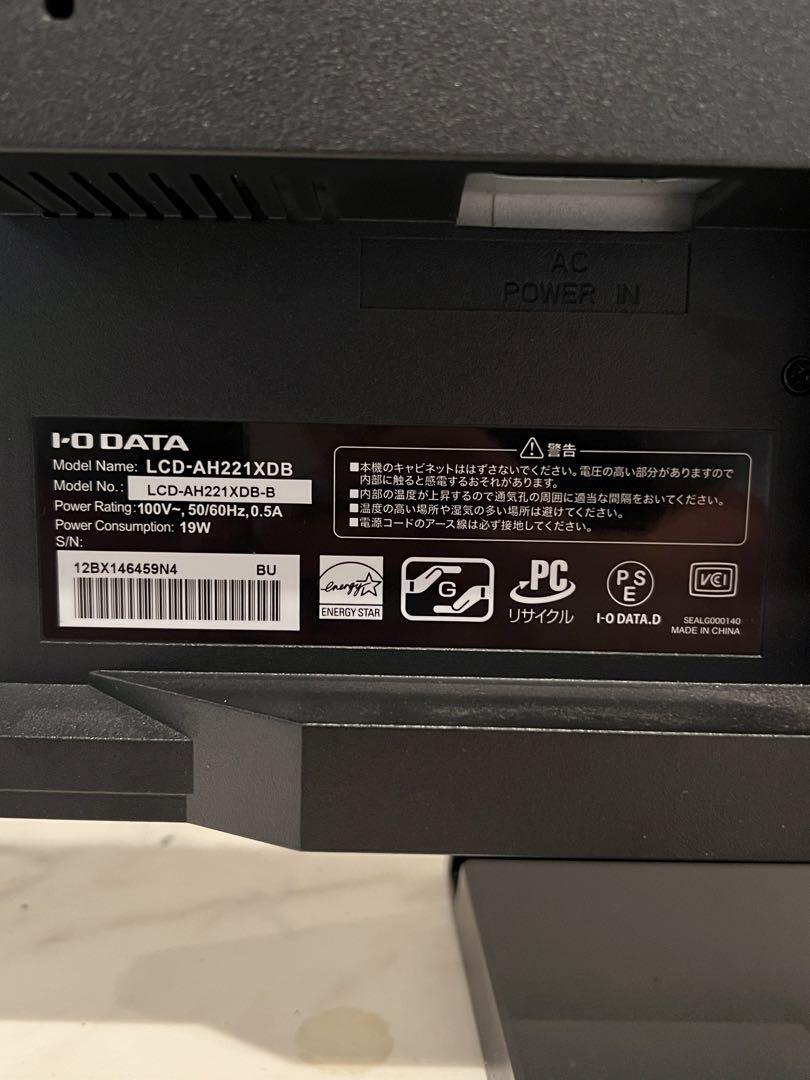 【*】様 I-O DATA LCD-AH221XDB 21インチモニター