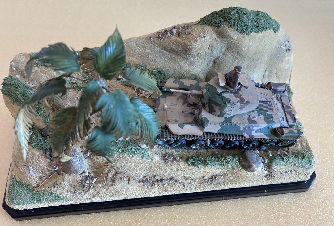 ジオラマ 1/76 日本陸軍97式中戦車改チハ