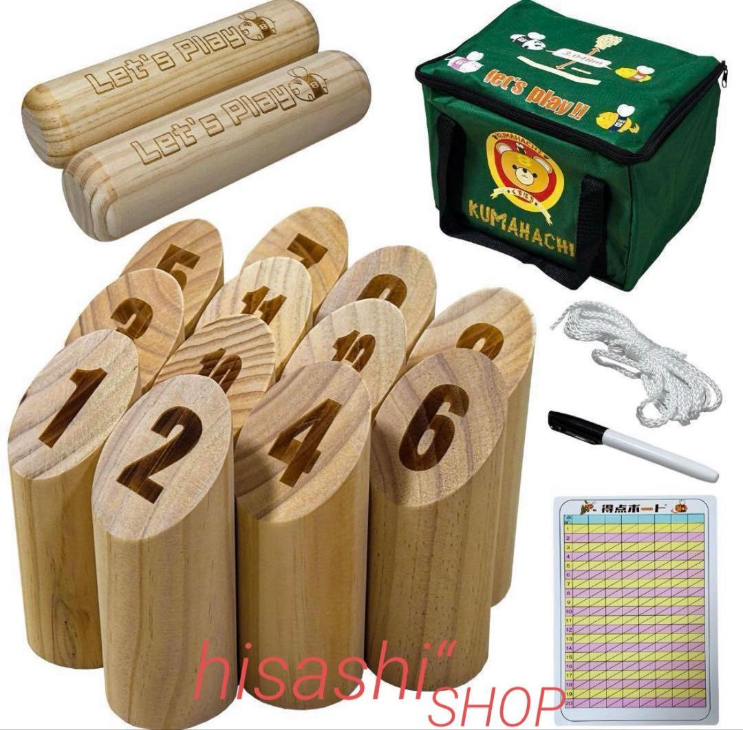 すぐに遊べるセット！R2764モルック2本セット日本正規品 標準サイズ レジャー