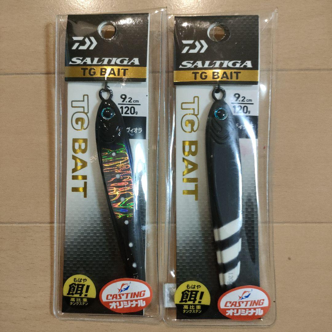 新品　ダイワ　TGベイト120g キャスティングオリカラ　2個セット