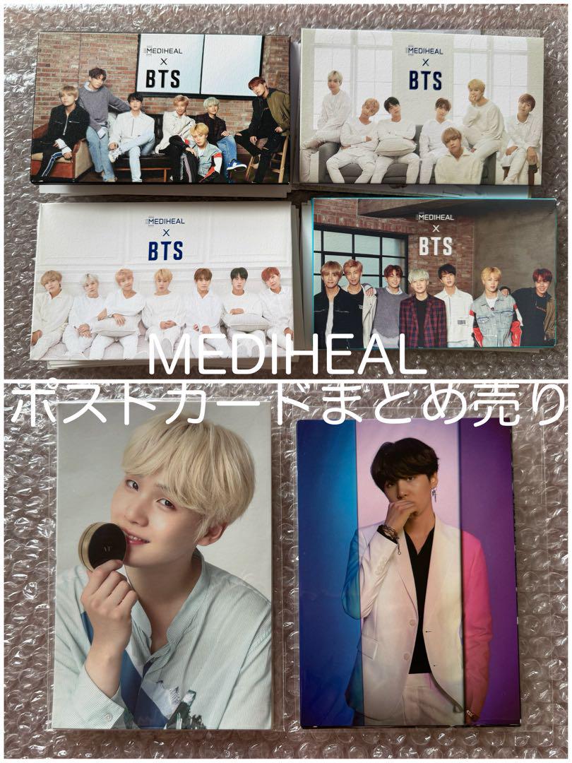 BTS btsバンタン アルバム ポストカード まとめ売り 防弾少年団 韓国版 BTS防弾少年団 VTコラボ ポストカード まとめ売り - メルカリ