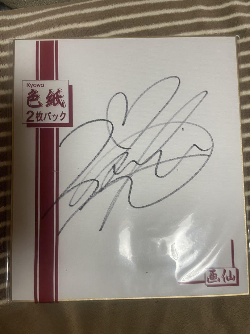松友美佐紀　サイン色紙