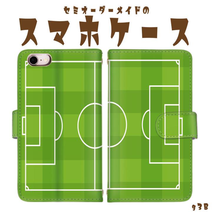 セミオーダーメイド スマホケース 手帳型 サッカーコート イラスト スマホカバー メルカリ