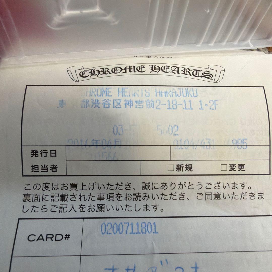 chromehearts 2016年 原宿店購入 SBTリング chromehearts 2016年 原宿店購入 SBTリング