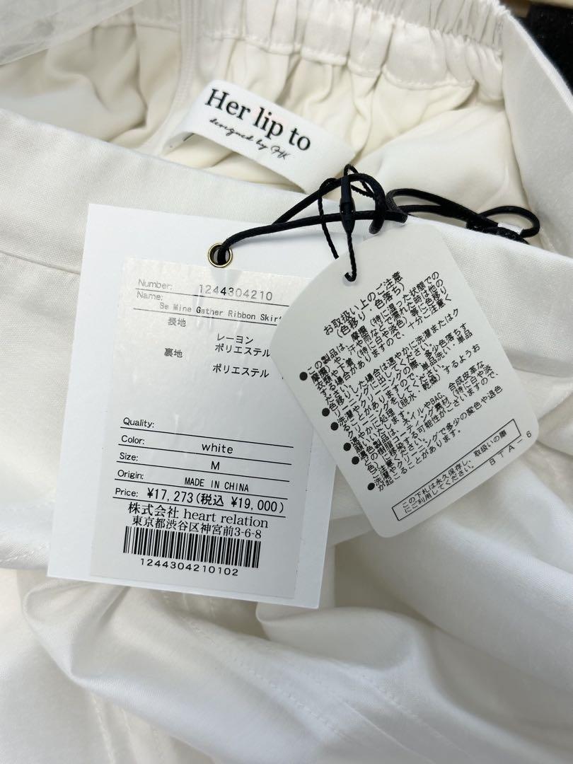スカート Herlipto Be Mine Gather Ribbon Skirt M