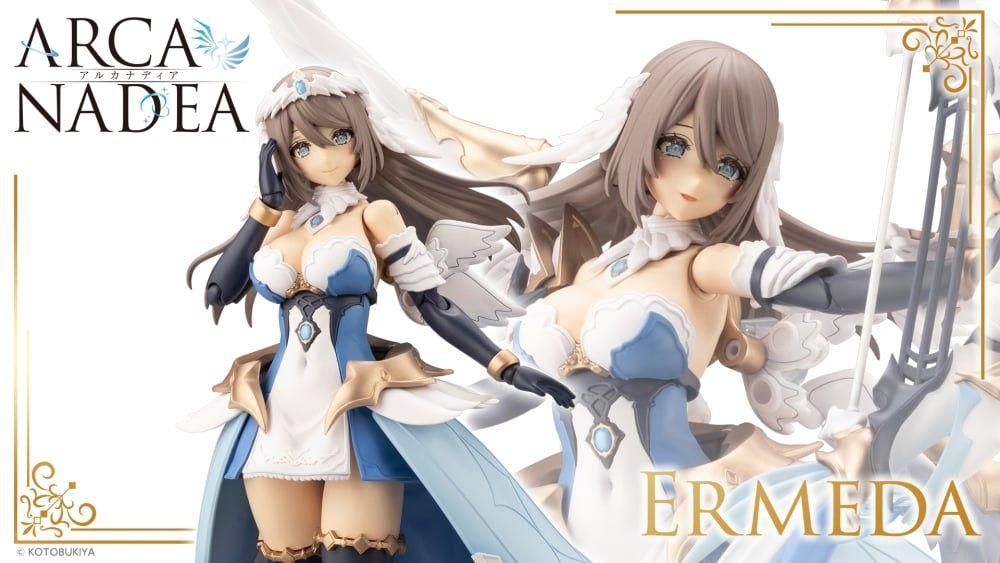 コトブキヤショップ限定特典付属 エルメダ アルカナディア