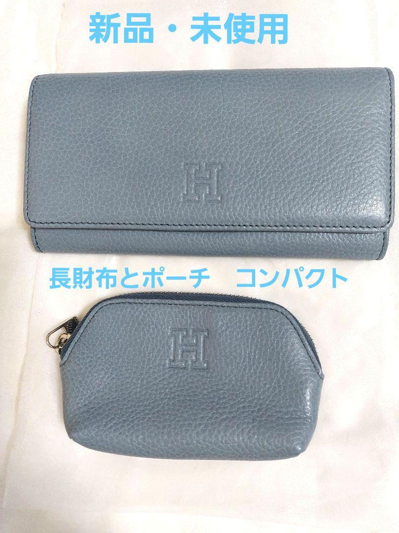 ヒロフ　長財布、ポーチ　コンパクト　ブルー小物