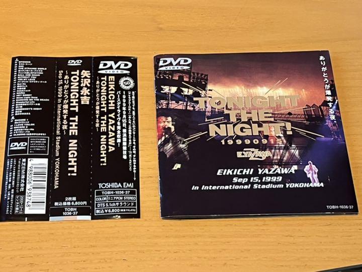 矢沢永吉DVD ありがとうが爆発する夜 TONIGHT THE NIGHT！