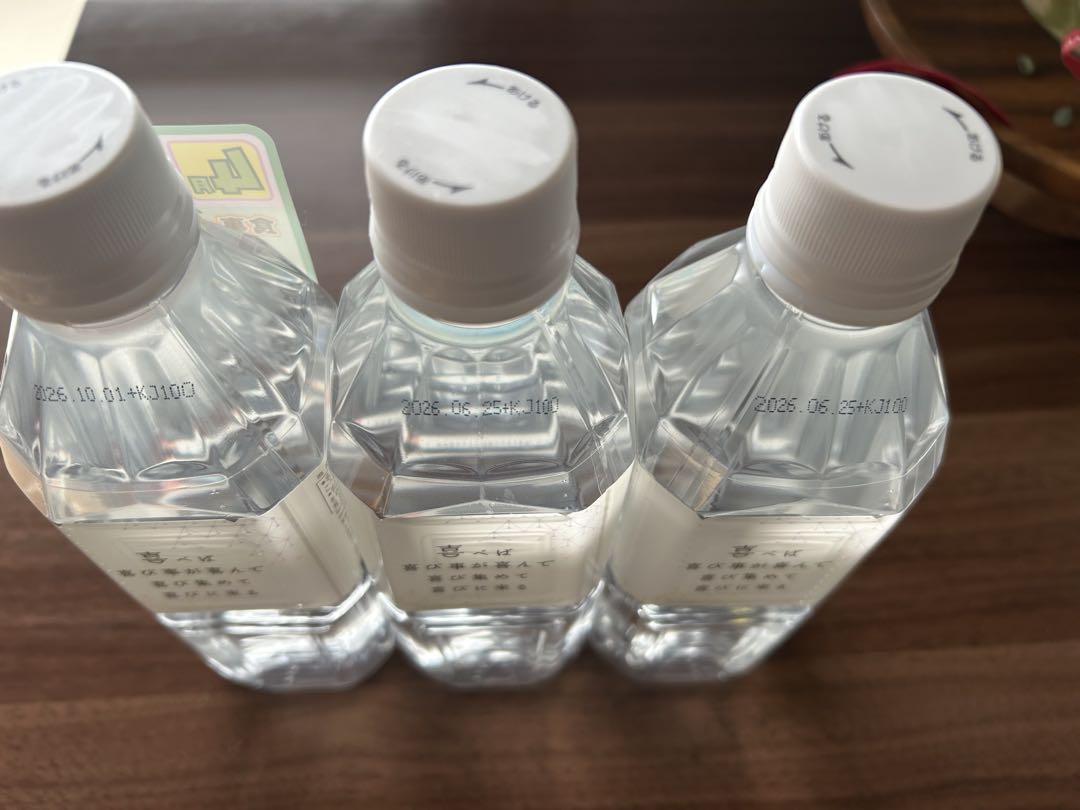 生体ミネラル　希望の命水　500ml×3本