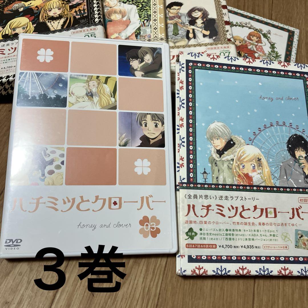 ハチミツとクローバー 〈初回限定生産版〉DVD全13巻セット Amazon.co.jp: ハチミツとクローバー 6 (初回限定版) [DVD