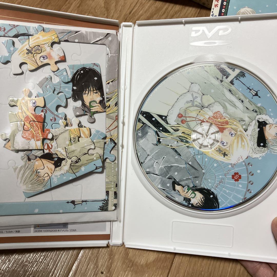 ハチミツとクローバー 〈初回限定生産版〉DVD全13巻セット Amazon.co.jp: ハチミツとクローバー 6 (初回限定版) [DVD