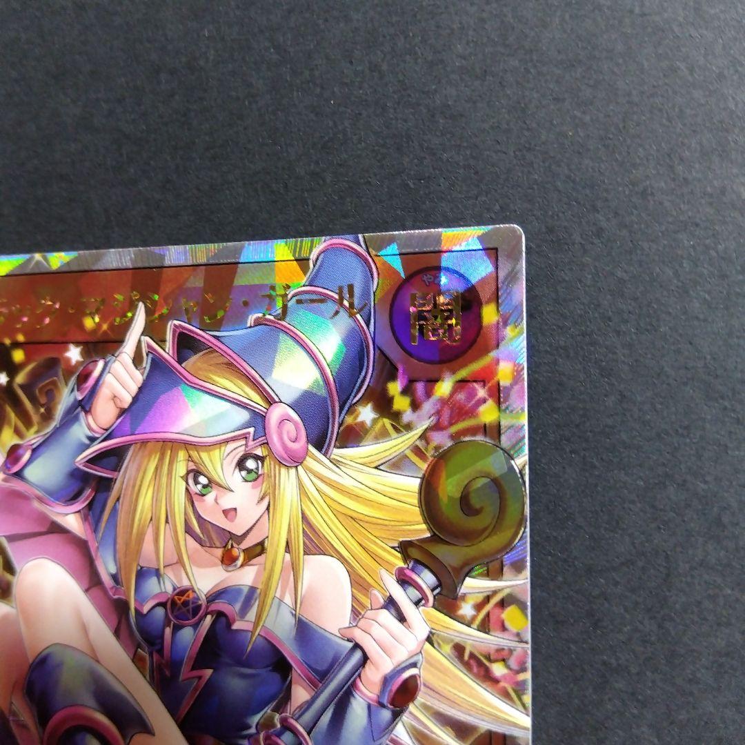 ブラックマジシャンガール　オーバラッシュレア　遊戯王