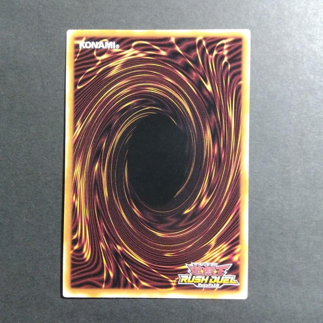 ブラックマジシャンガール　オーバラッシュレア　遊戯王