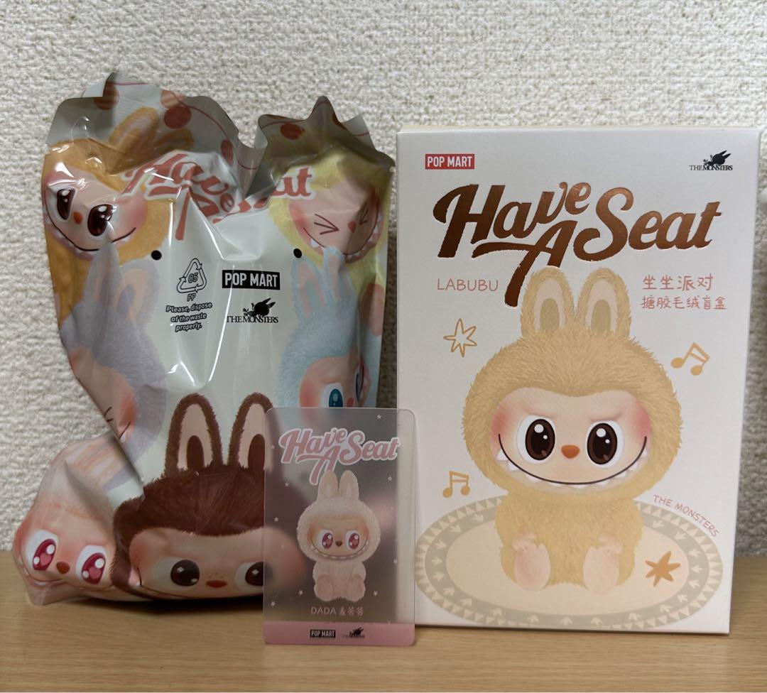 POP MART Have A Seat LABUBU ぬいぐるみ