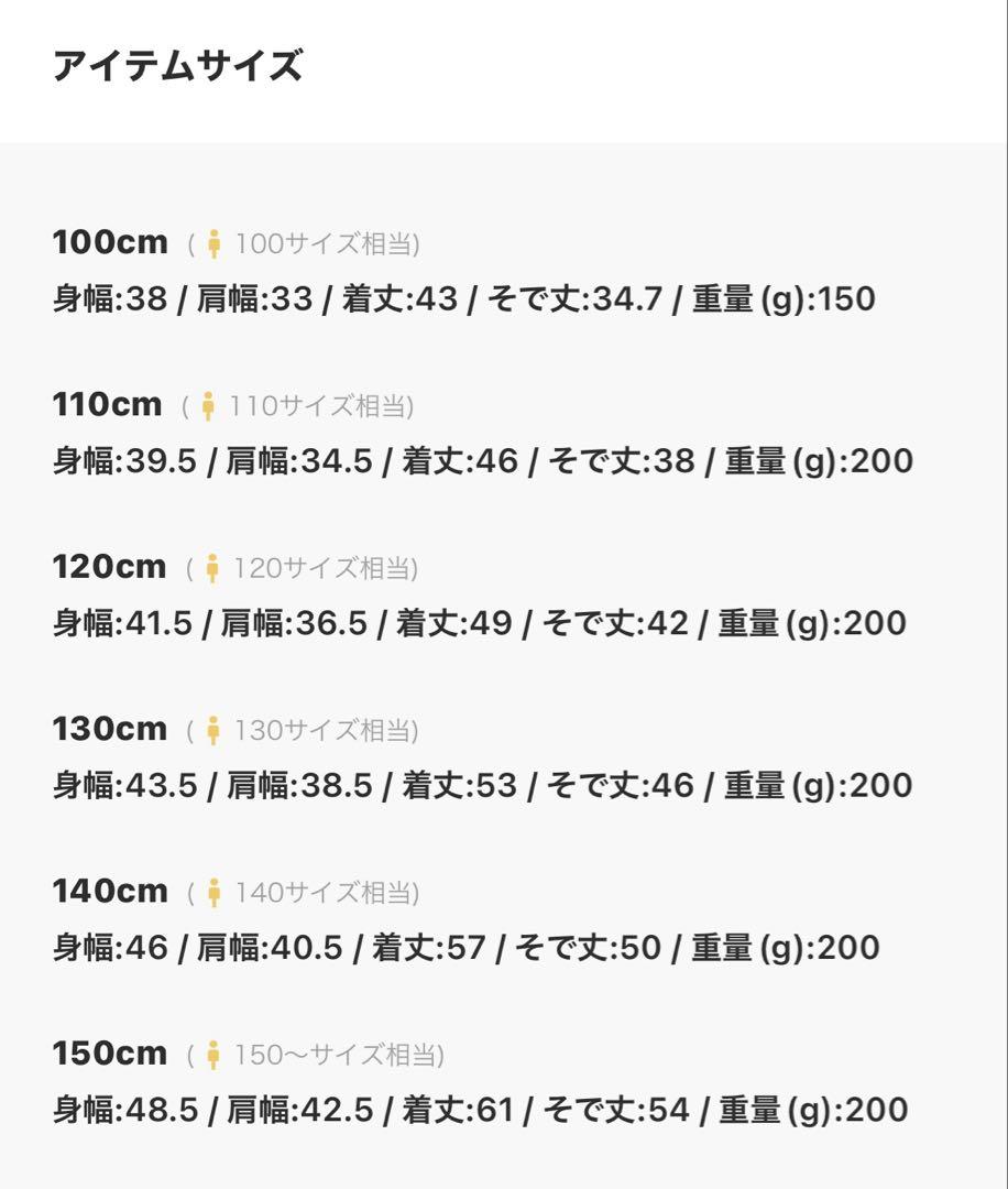 【最終値下】THE NORTH FACEグランドコンパクトジャケット 130cm