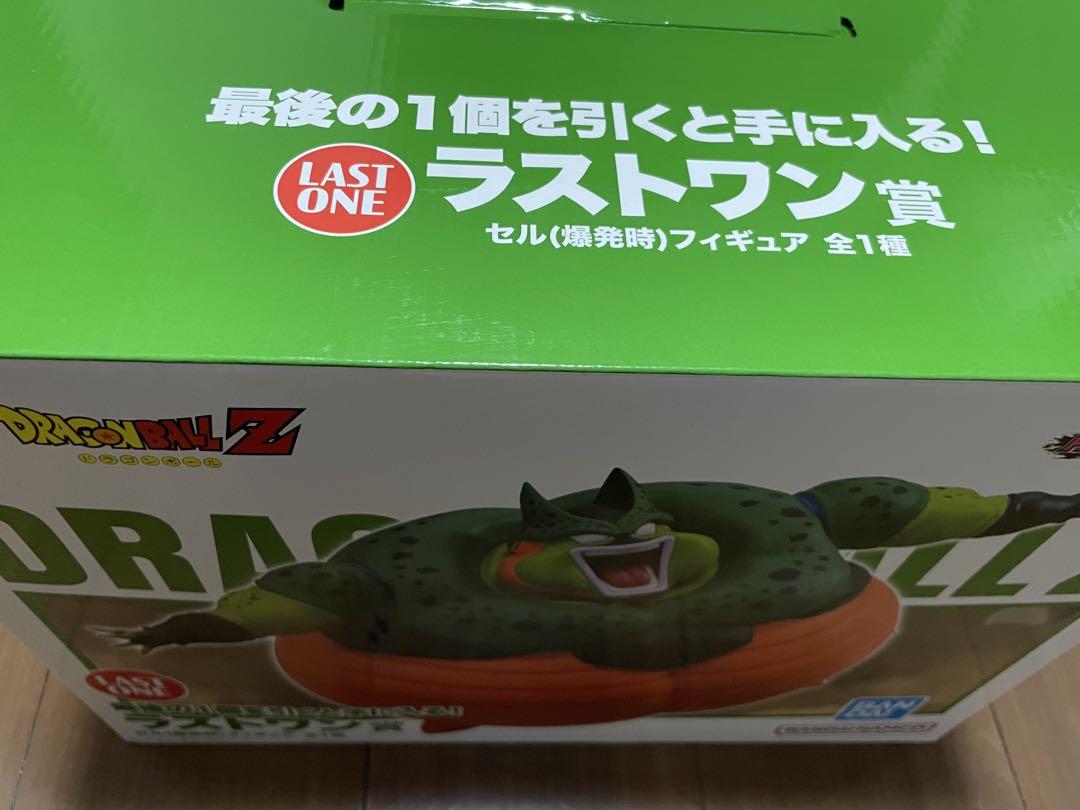 一番くじ　ドラゴンボール　オムニバス　ラストワン賞　セル　爆発時　フィギュア