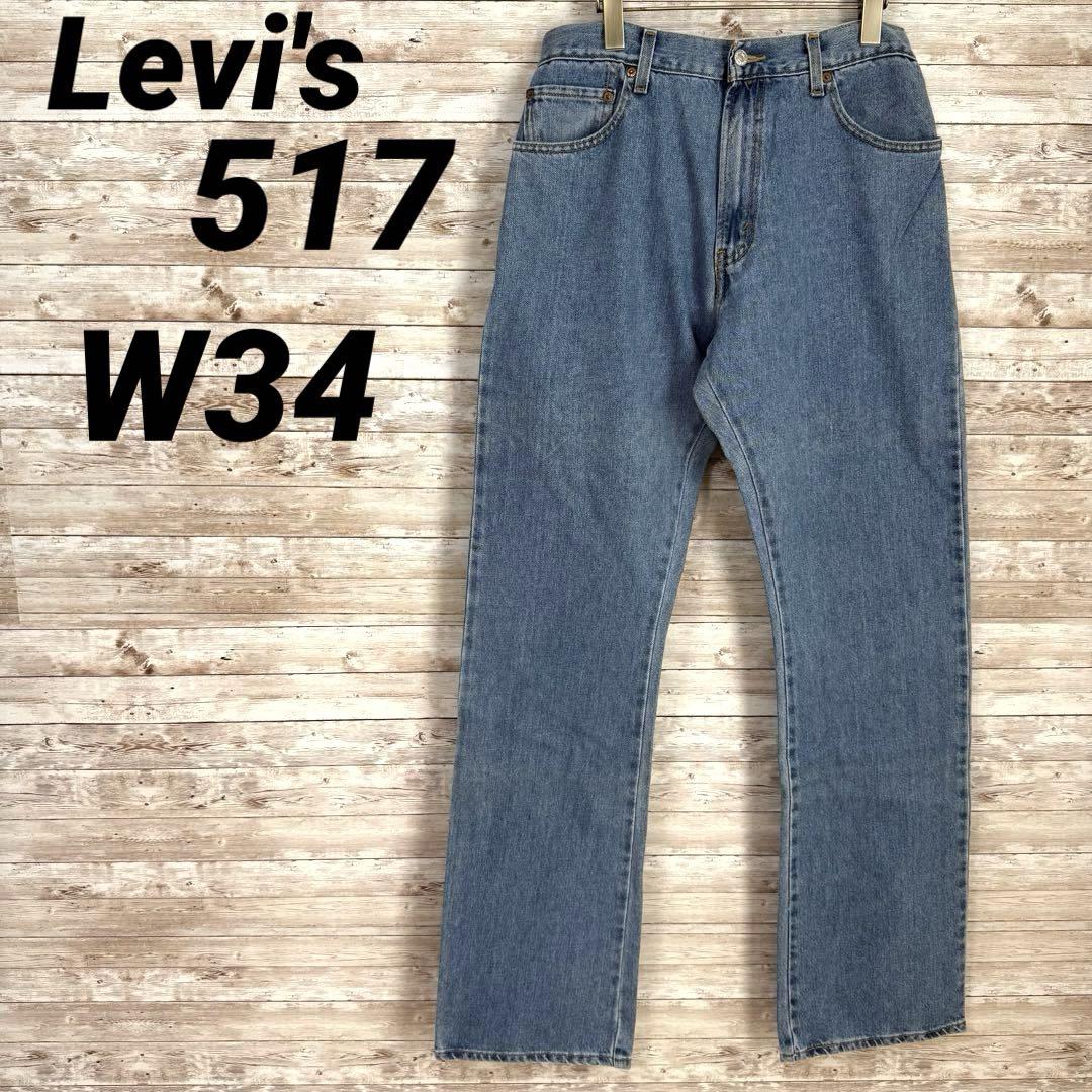 アテッサ新作モデル デニム フレア 517 Levi's ブーツカット メルカリ - Y2K ベルボトム パンツ