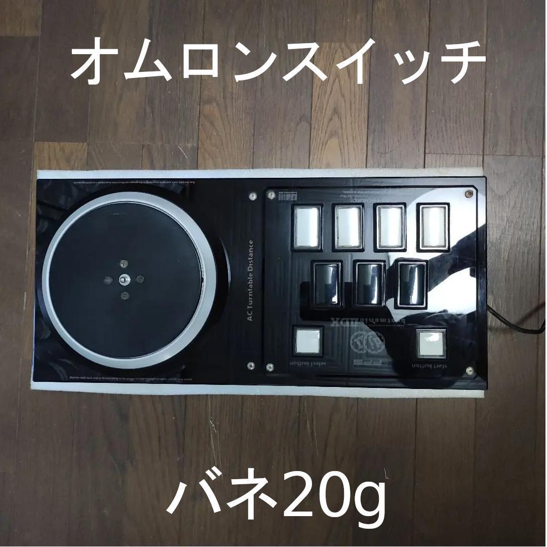 ビートマニア FPS コントローラー ps2 dao DJ DAO BE2PS ※音ゲーコンをSONY PS2へ接続！ | 各種