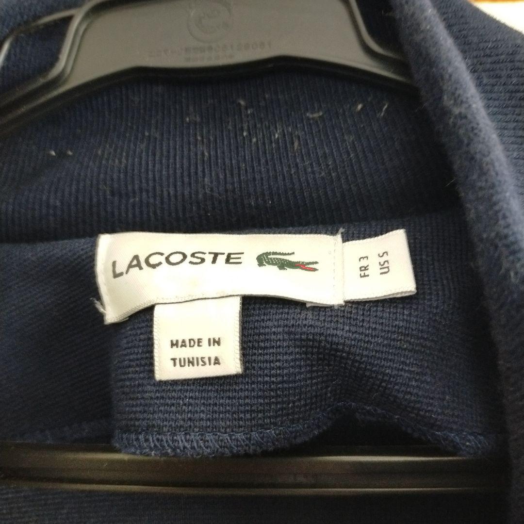 LACOSTE ネイビー ジャンパー