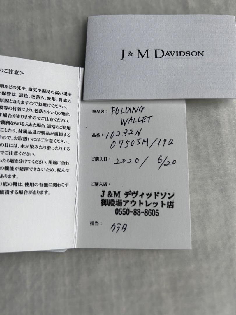 j-m