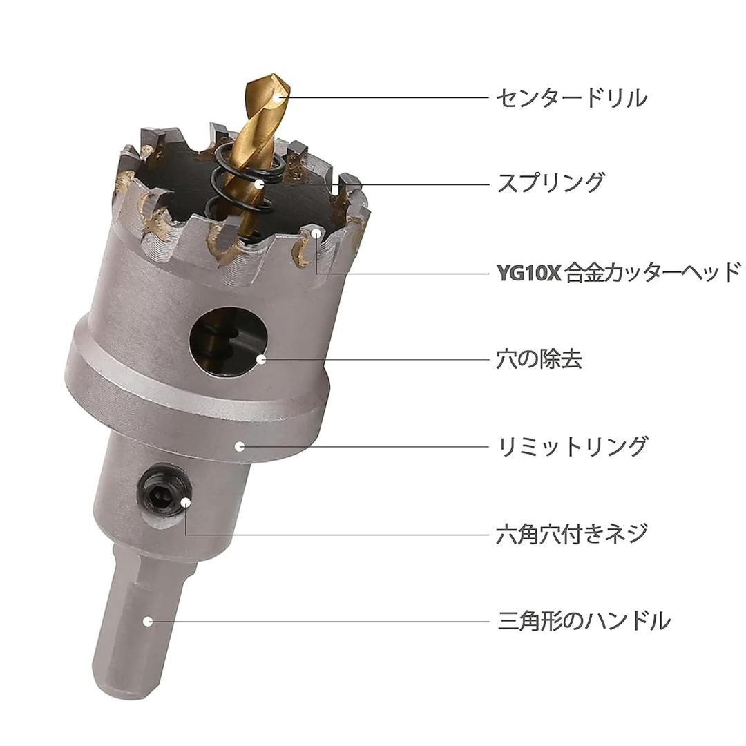 【24時間以内発送】Vearter ステンレス鋼 穴あけドリル 10本組