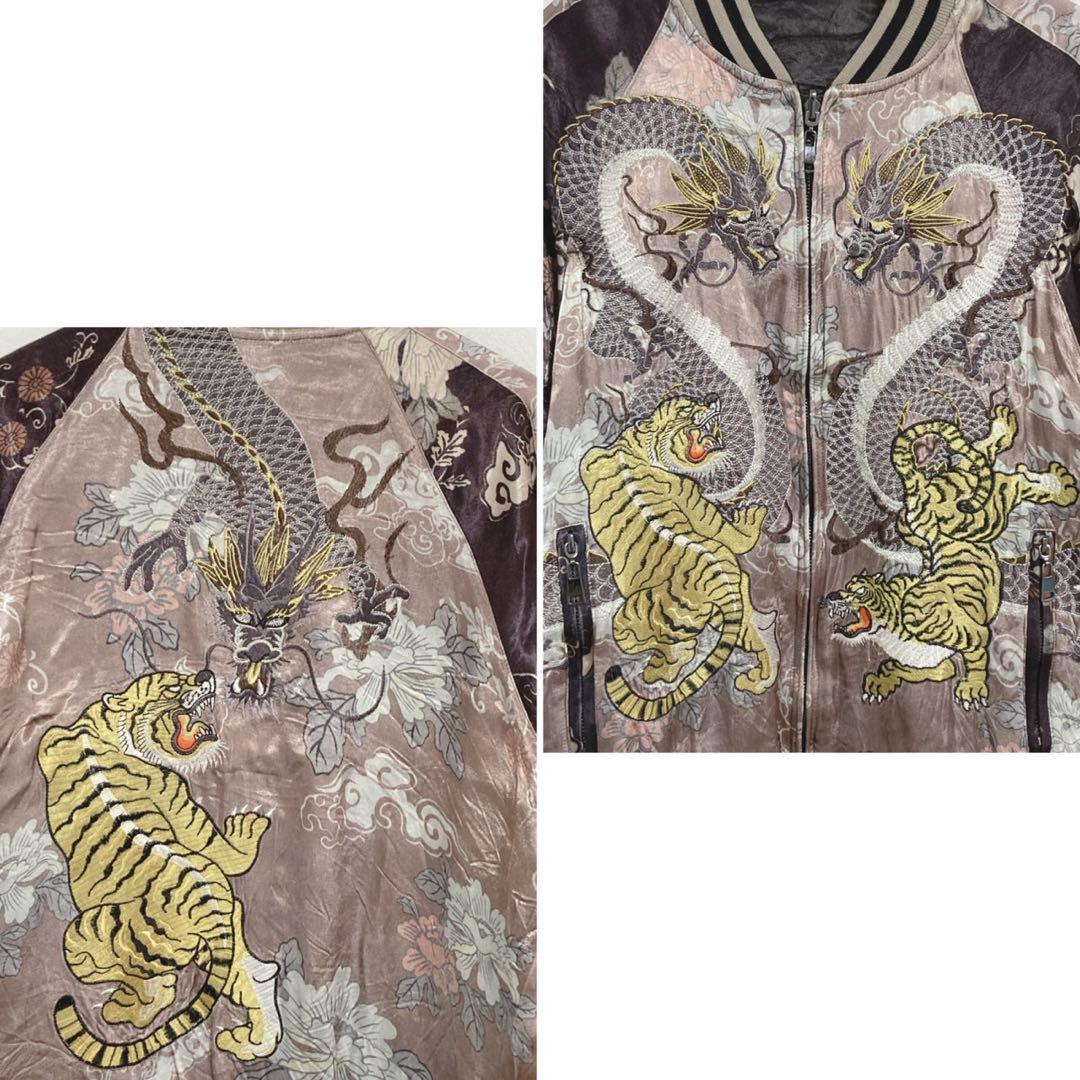 ZARA スカジャン リバーシブル 龍 虎 刺繍 S ザラ タイガー ドラゴン