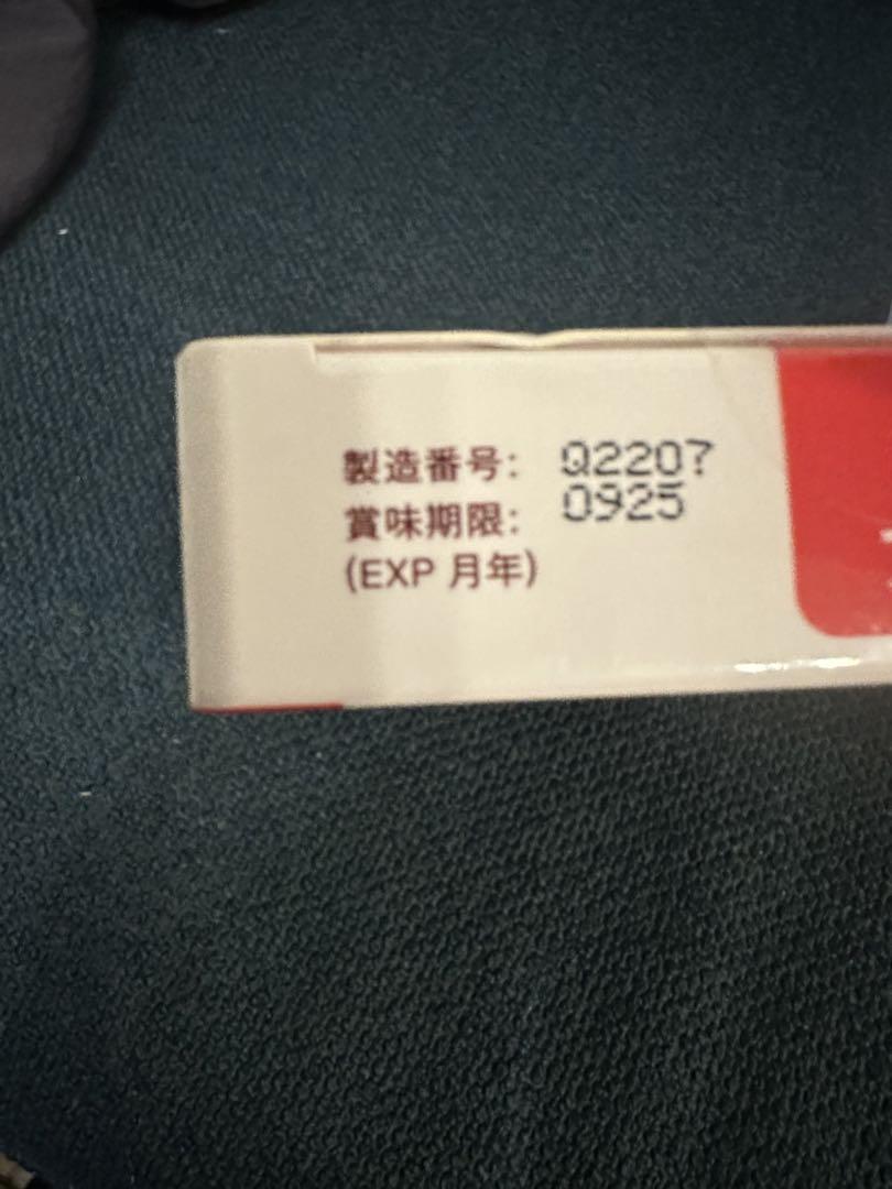 *SALE*VetZ Petz アンチノール+ 90粒