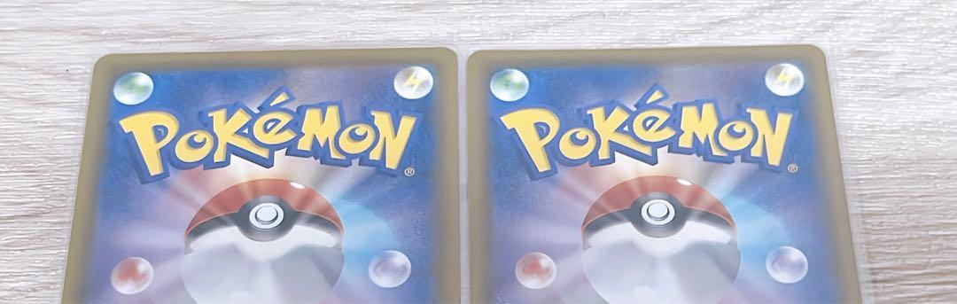 ゴールデンピカチュウ　モンスターボール　25th