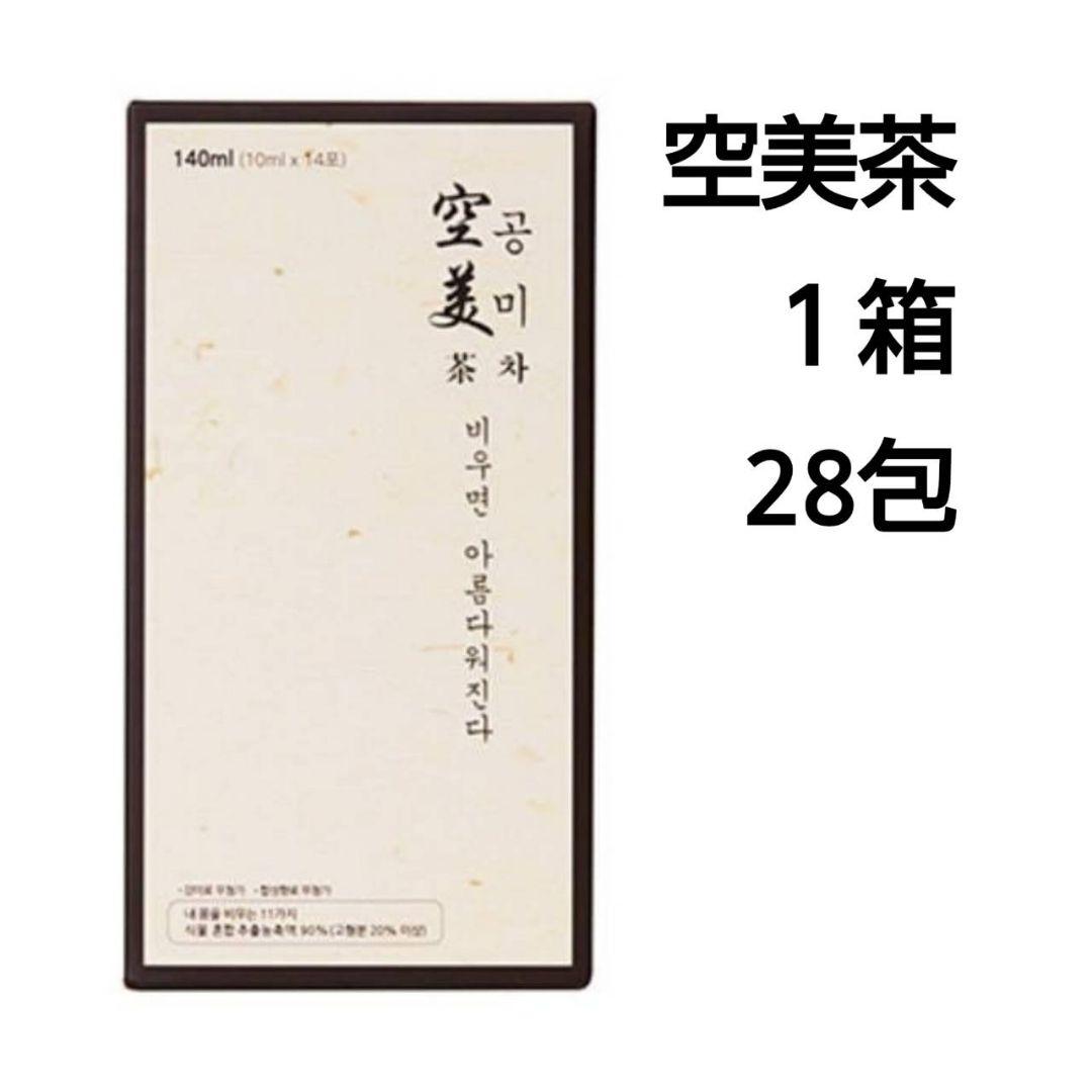 お見舞い ゆ様専用 withCOSME サラフェプラス 3個セット 30g - 制汗/デオドラント