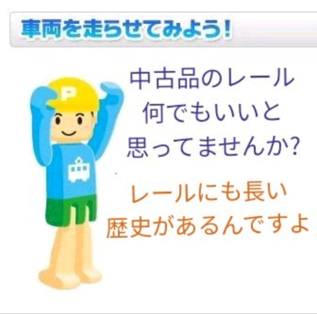 現行品 良品 プラレール タワーを上がるレイアウト 洗浄済 ぐらぐらつり橋 現行品 良品 プラレール タワーを上がるレイアウト 洗浄済 ぐらぐらつり橋