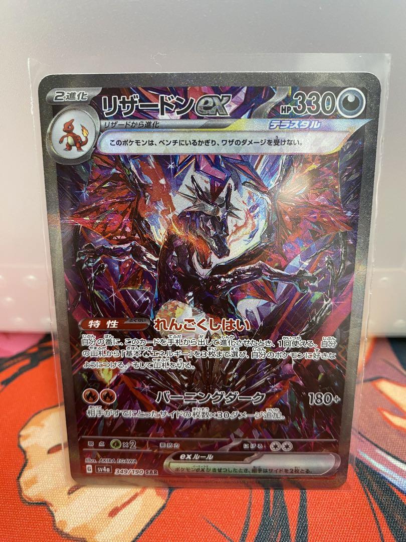 ミモザsr psa10 PSA10】ミモザ SR SV1V 100/078