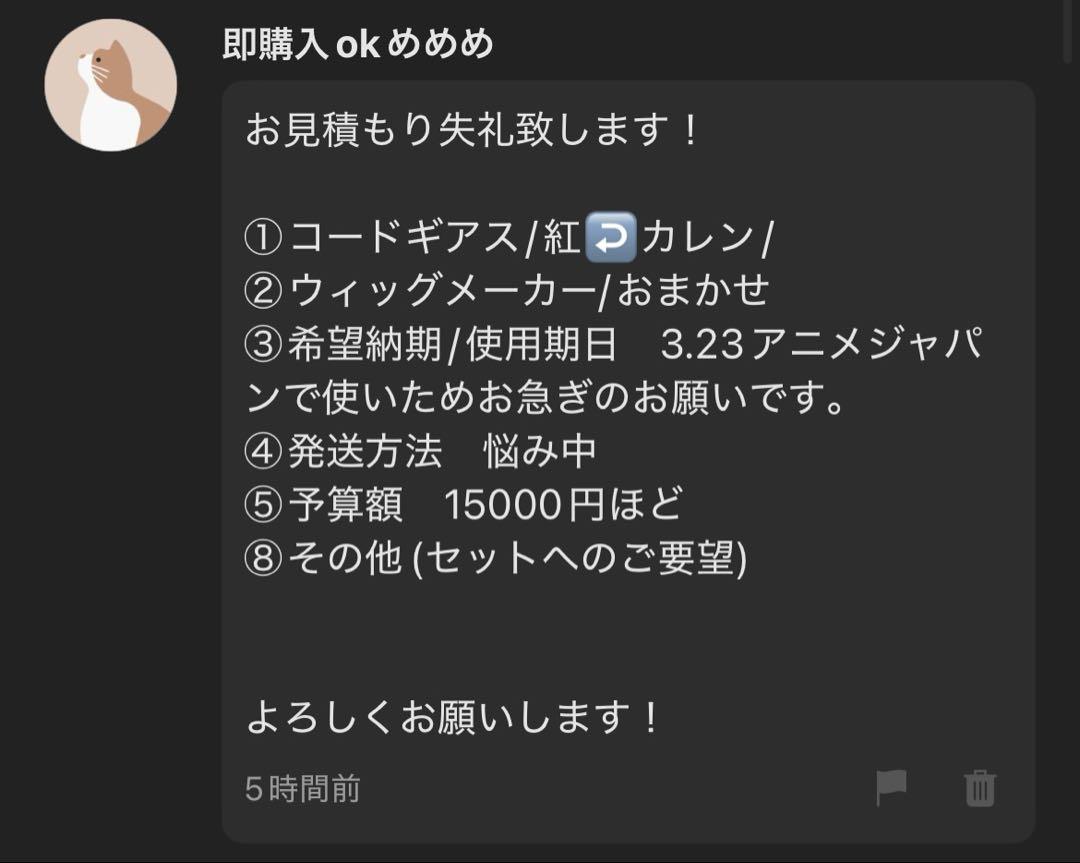 即購入ok めめめ ページ