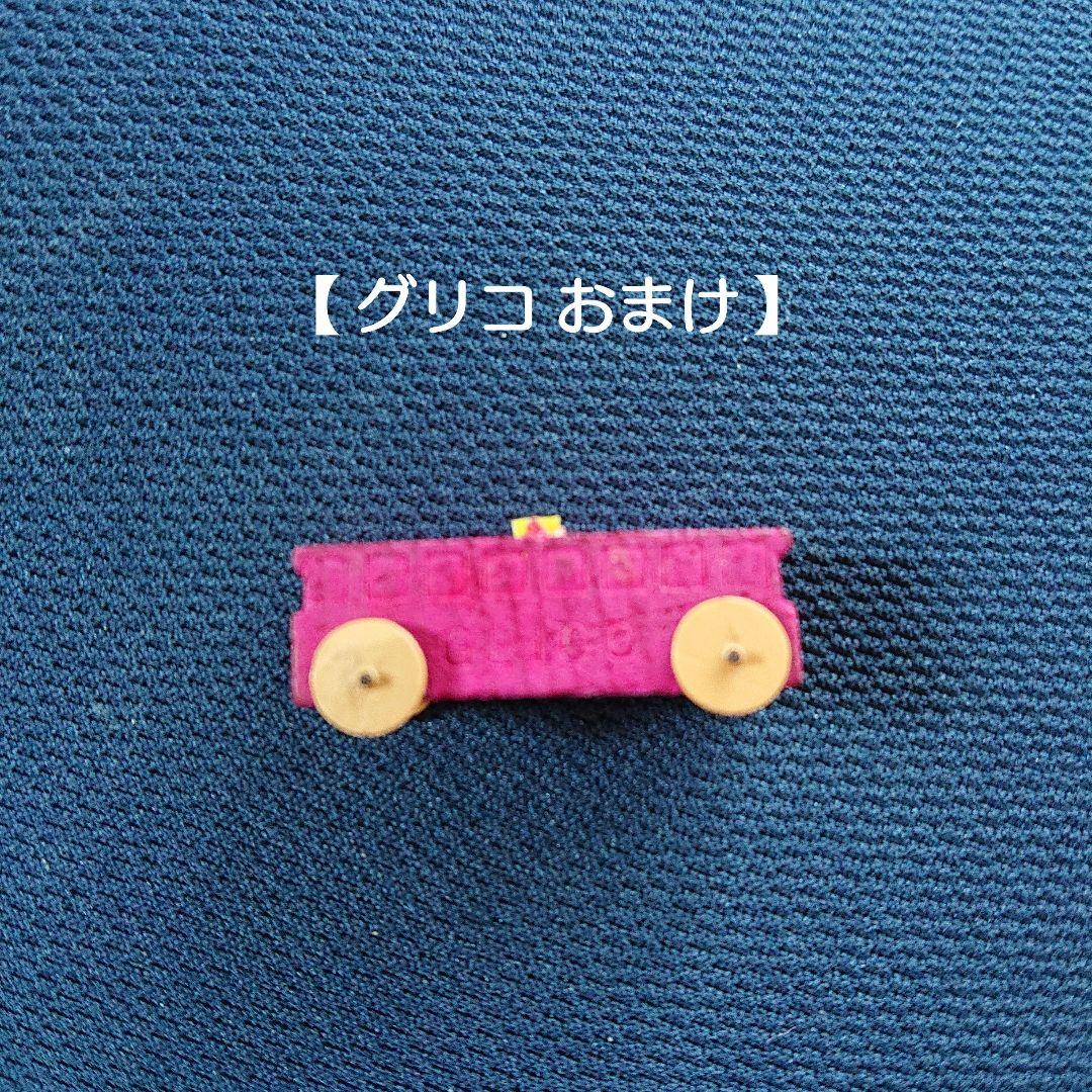 レトロ陶器☆戦前グリコおまけ＆戦車 グリコのおまけ 戦車・軍用車 昭和レトロ - メルカリ