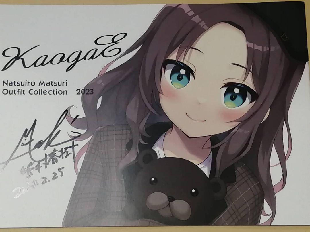 ホロライブ 夏色まつり BLACKGATE 皆村春樹 直筆サイン入り