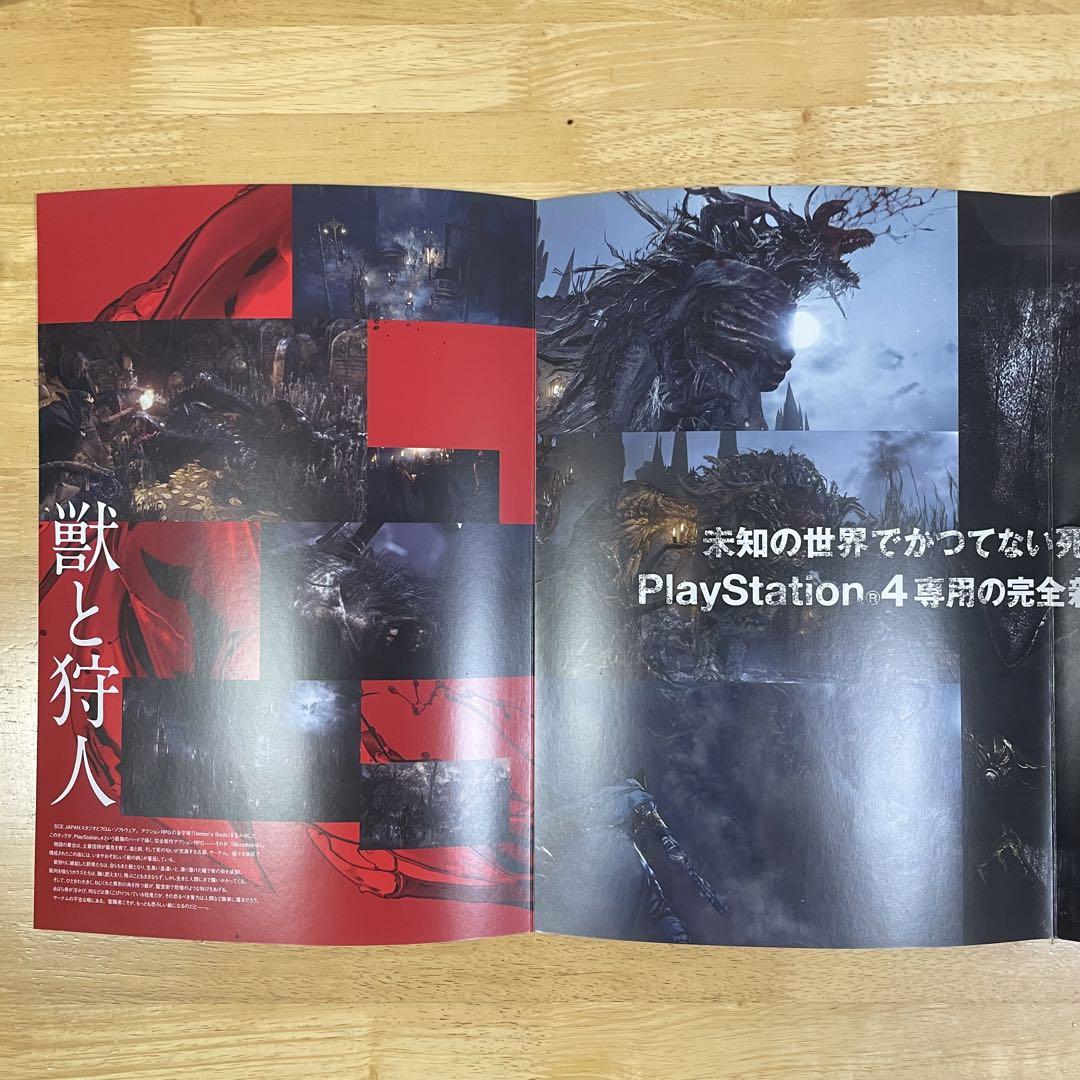 Bloodborne 非売品/限定版グッズ 6点セット