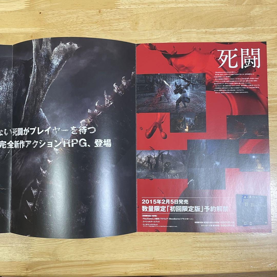 Bloodborne 非売品/限定版グッズ 6点セット