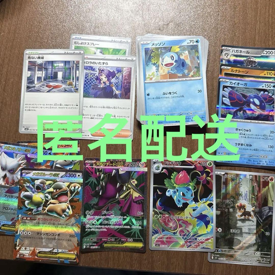 ポケモンカード　legend ホロ　まとめ売り　12枚　良品 ポケモンカード 12枚セット ホロカード含む - メルカリ
