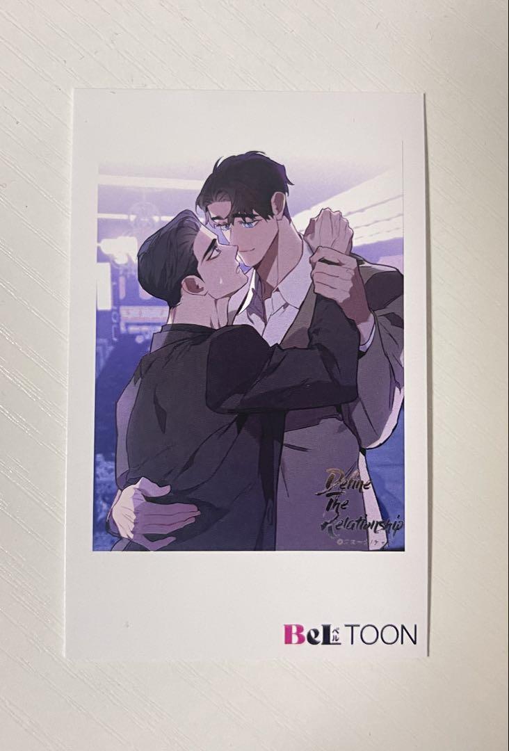 Definethe relationship J庭57 beltoon 韓国BL Definethe relationship J庭57 beltoon 韓国BL