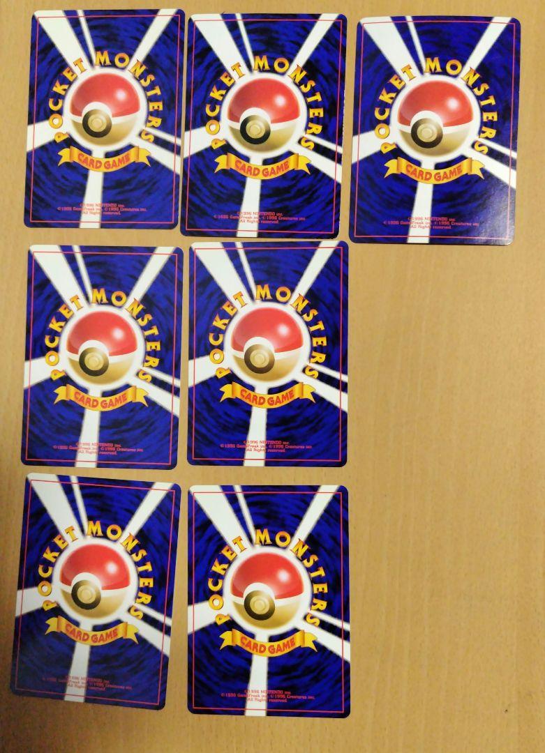 ポケモンカード旧裏カスミのシリーズ7枚まとめ売り - メルカリ