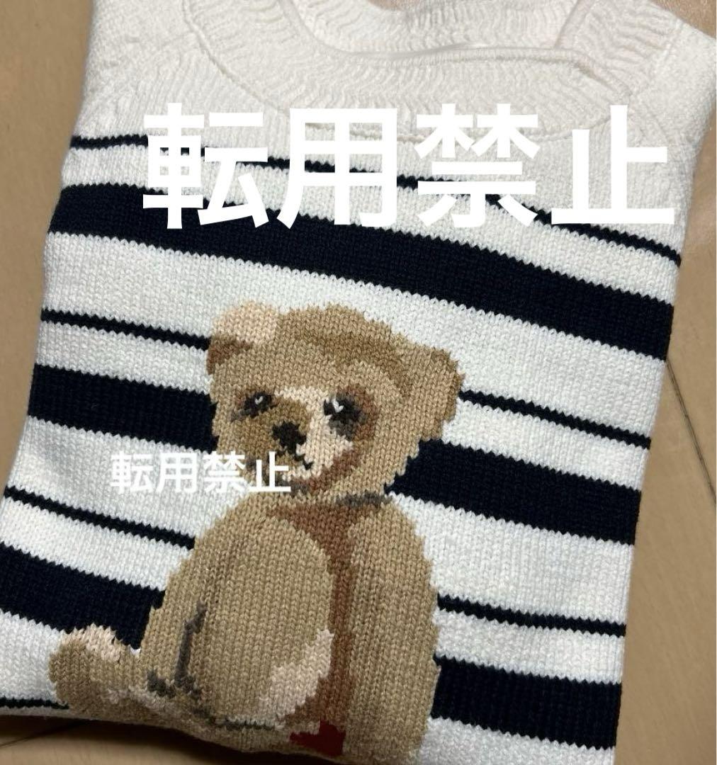 リリーブラウン 12980円 リリーベア ハートモチーフニット
