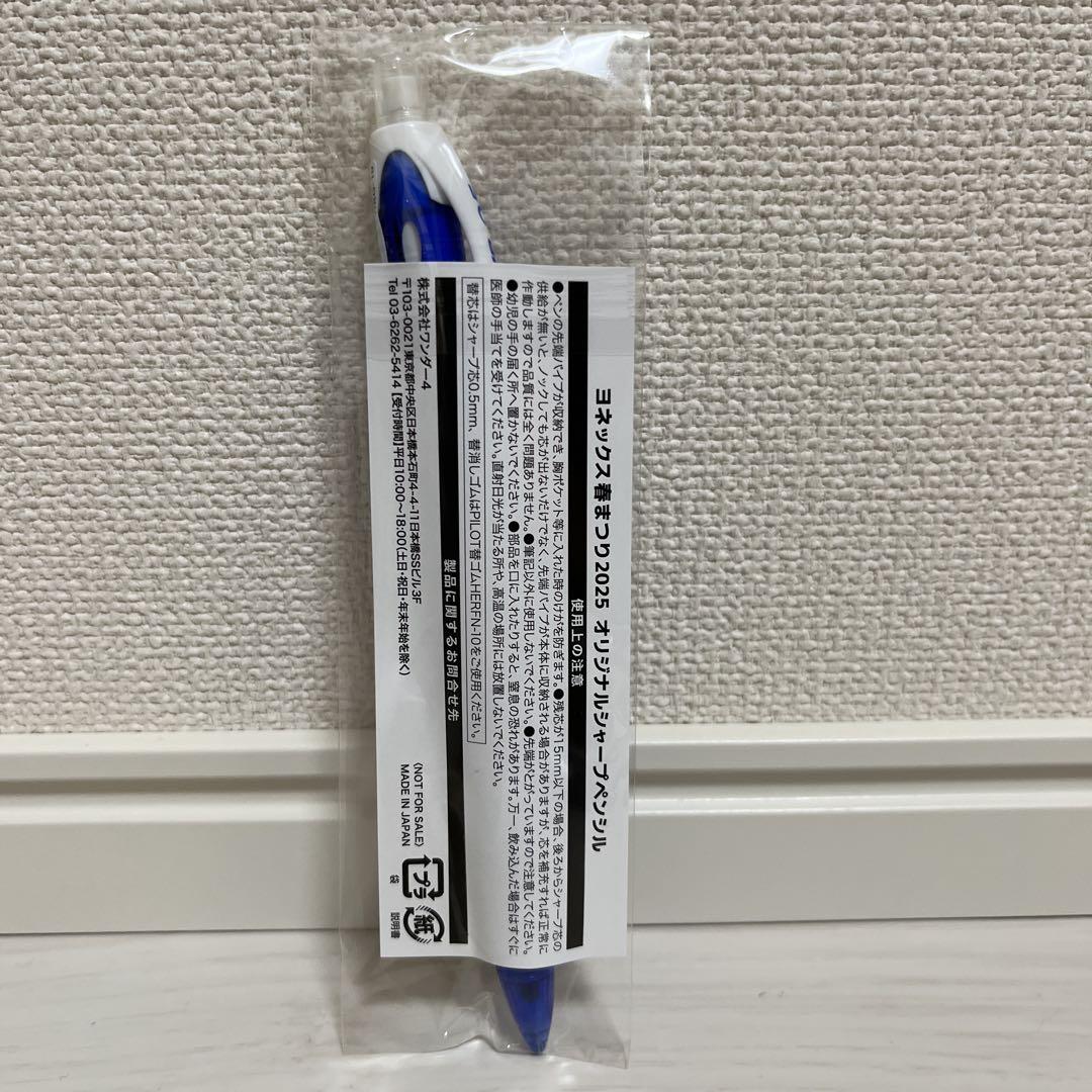 限定　アークセイバー11プロ　ARC11PBP 4U5 YONEX ラケット