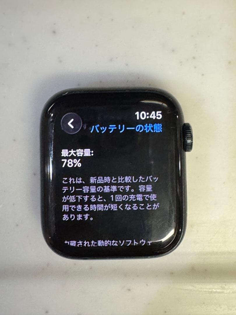 SE2 ミッドナイト