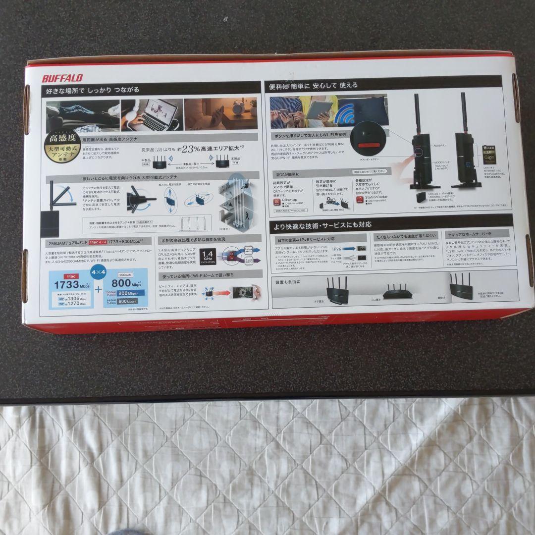 特価HOT BUFFALO WXR-2533DHP2 KrNAF-m52562745649 安い最新作