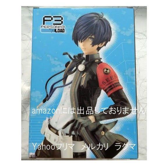 ペルソナ3 リロード P3R主人公 1/8スケール 塗装済み完成品フィギュア