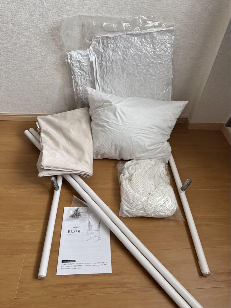 自立式　おしゃれハンモックセット　定価58,000円