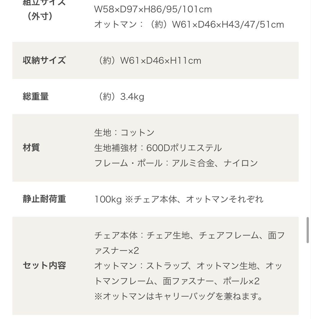 DOD ヤバイッス (タン)