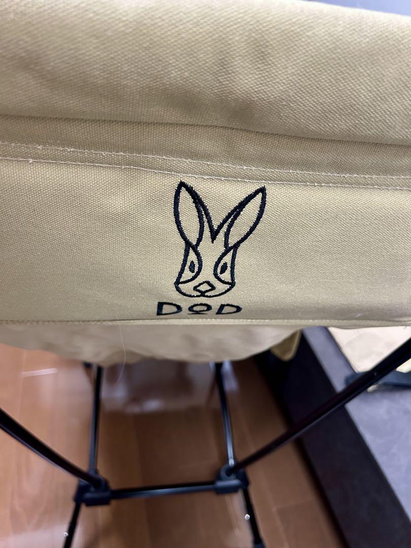 DOD ヤバイッス (タン)
