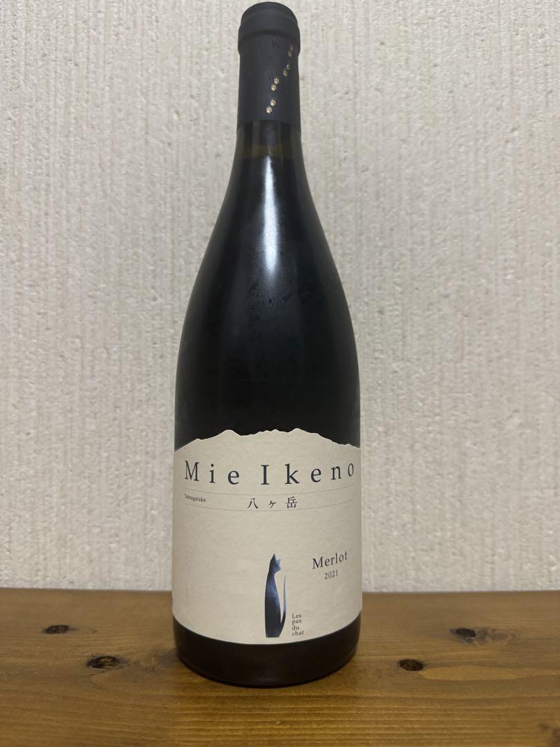 ドメーヌミエイケノ　メルロー Merlot 2021