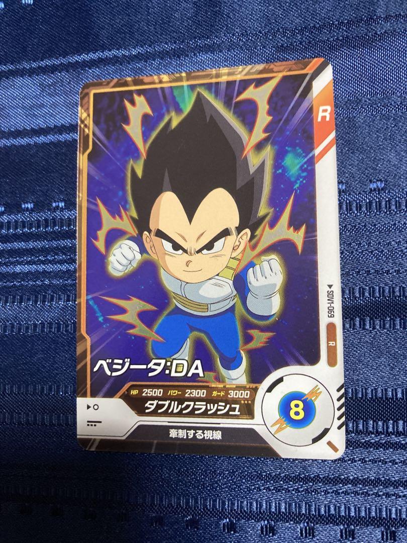 ドラゴンボールカード　ダッシュ ベジータ:DA Rカード ダブルクラッシュ 8 - メルカリ